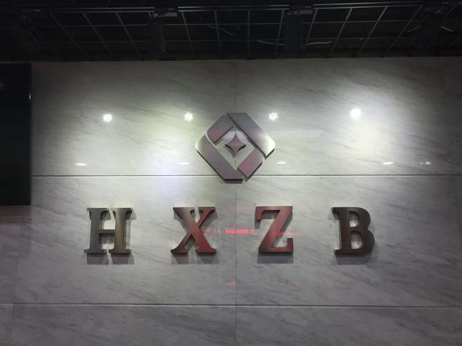 经济贸易咨询在投资管理中的核心价值与实践路径