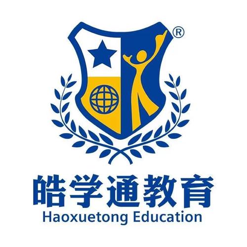 皓学通教育咨询
